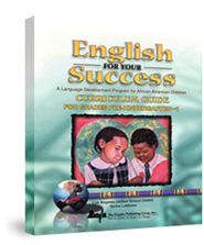 English for Your Success, Grades K-1:<br />
A Language Development Program for African American Children